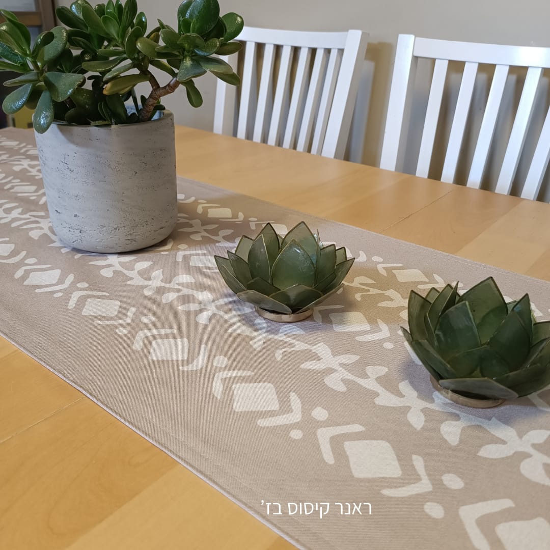 מפת שולחן בורדר קיסוס בז