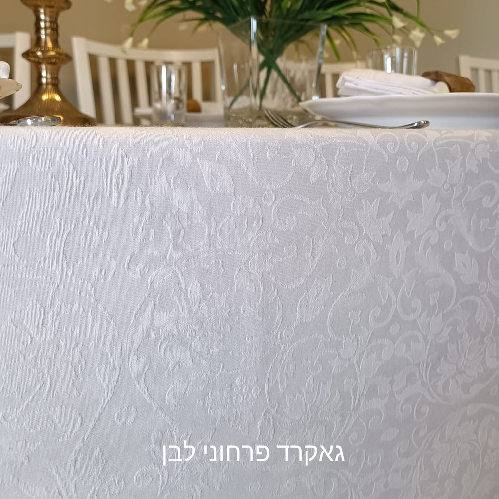 מפת שולחן ג'קארד פרחוני לבן