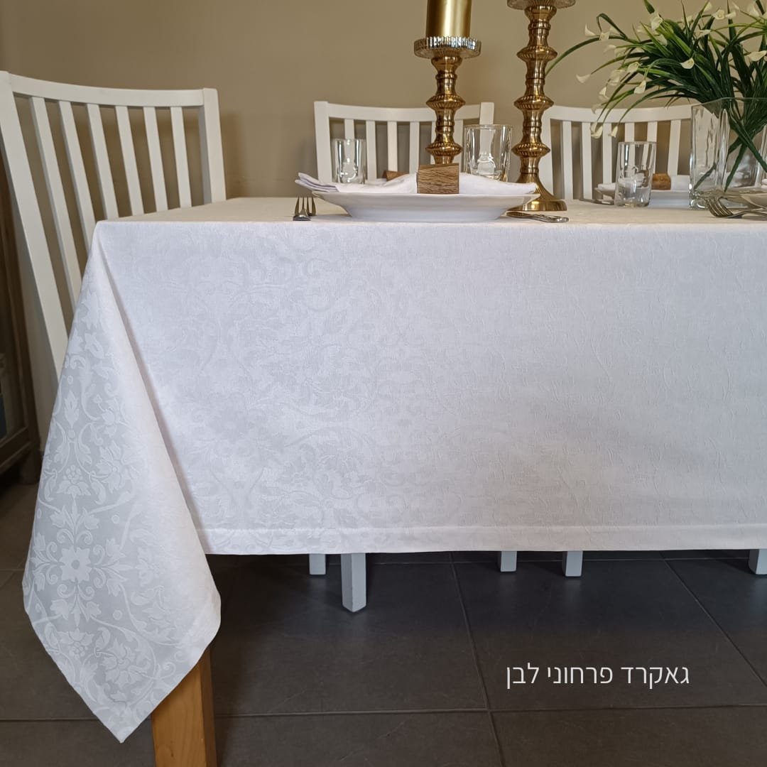 מפת שולחן ג'קארד פרחוני לבן