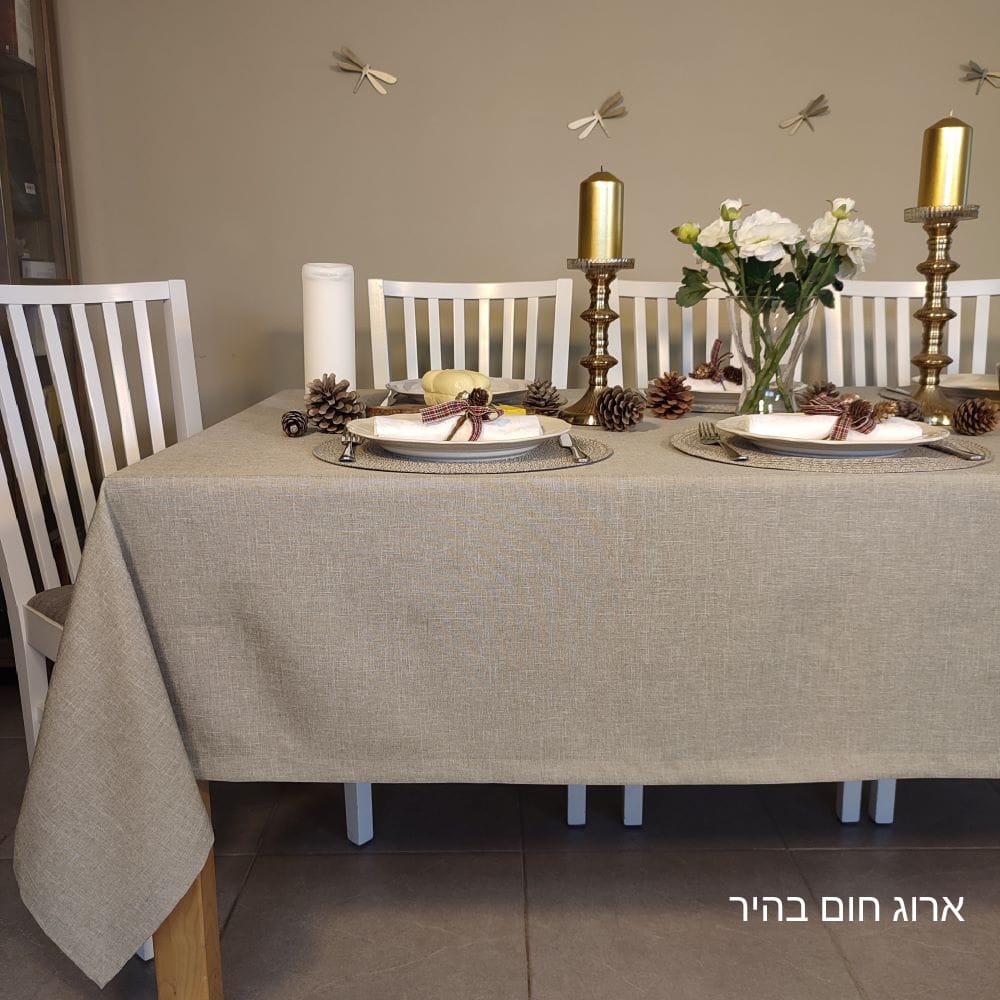 2020 מפה ארוג בז