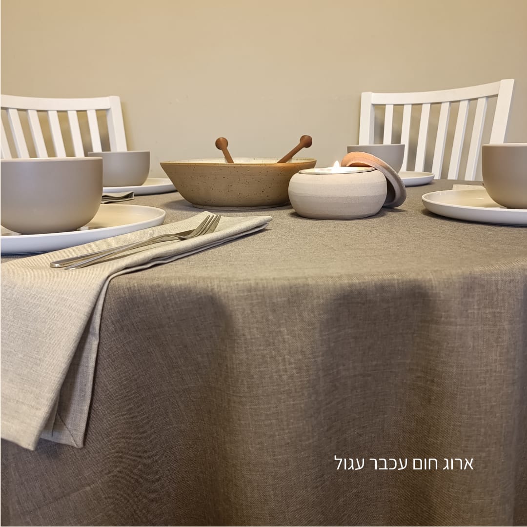 מפת שולחן ארוג חום עכבר