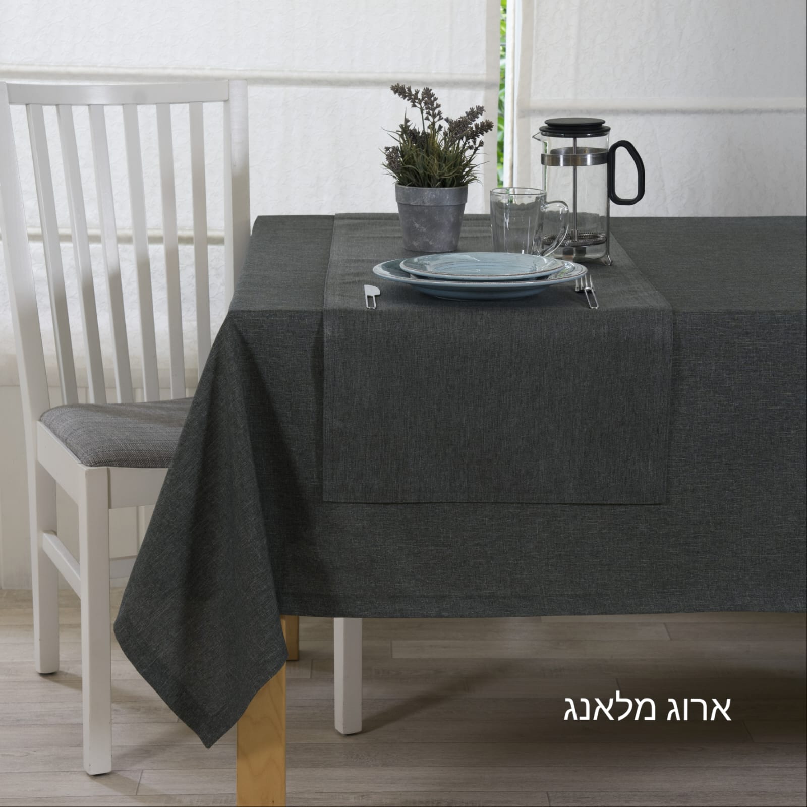 2003 מפה ארוג אפור מלאנג