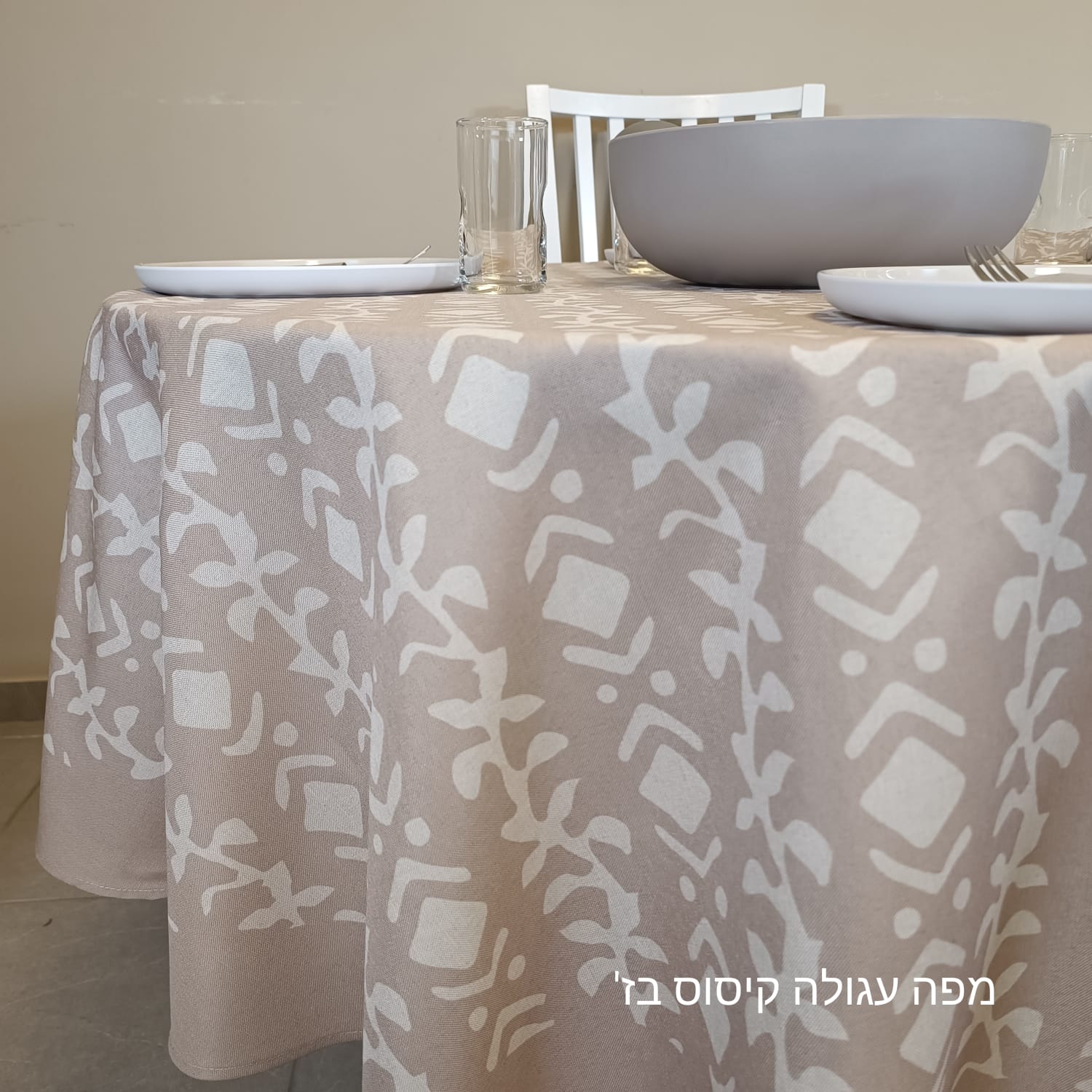 מפת שולחן בורדר קיסוס בז