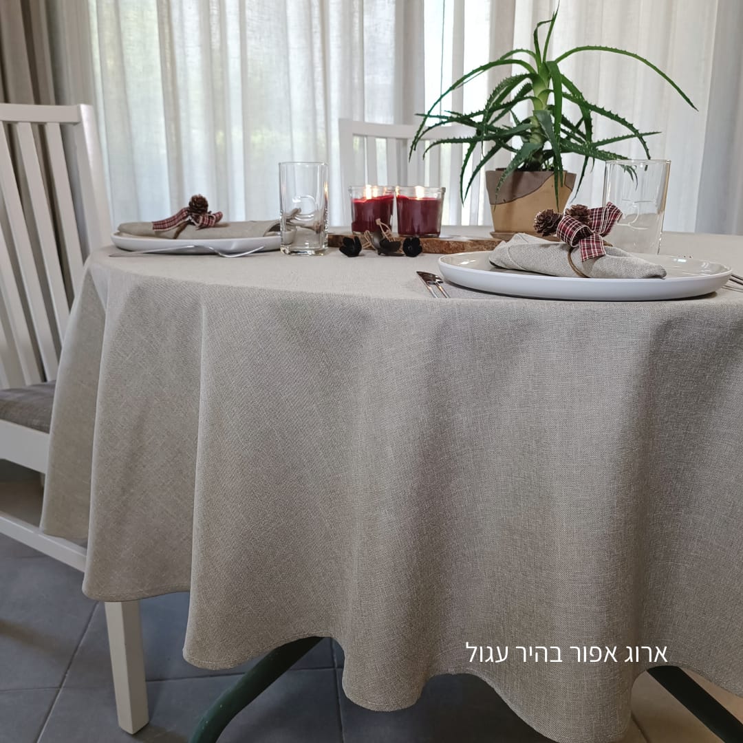מפת שולחן ארוג אפור בהיר