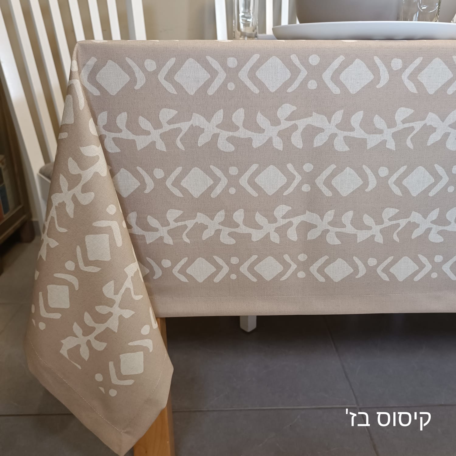 מפת שולחן בורדר קיסוס בז