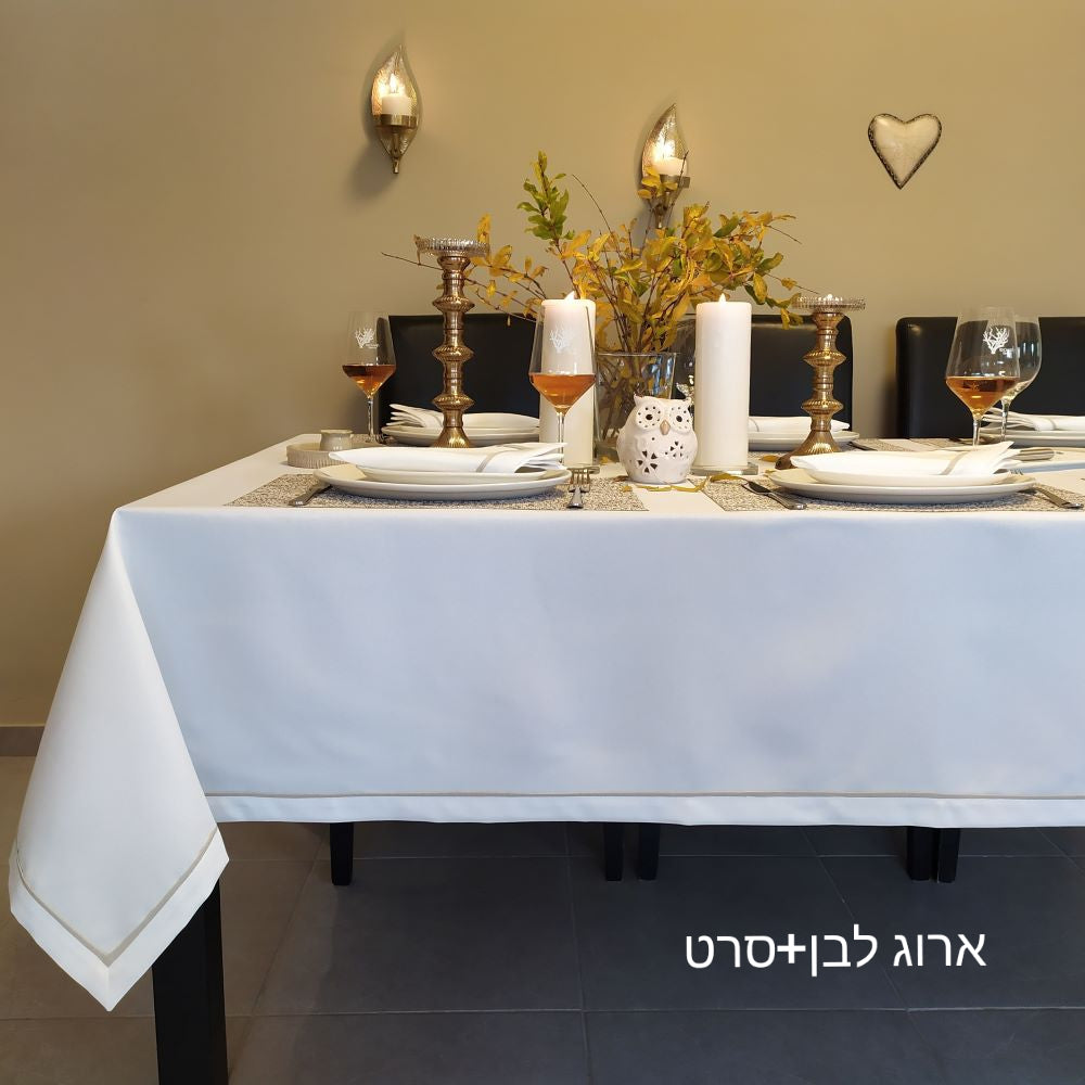 מפה ארוג לבן + סרט בז